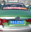 广州市出租车广告的士广告图片