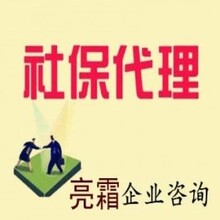 我想长沙买房交社保公积金，社保公积金找公司挂号