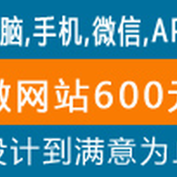 深圳布吉做网站，网页制作，网页设计，网站推广