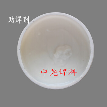 供應(yīng)銅基釬料焊接用助焊劑銅焊膏GJ302