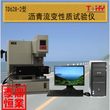 TD628-2型沥青流变性质试验仪图片