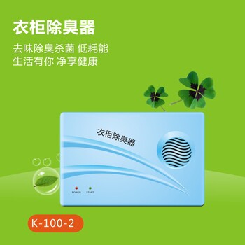 商務(wù)旅行活氧機，便捷式活氧機出售