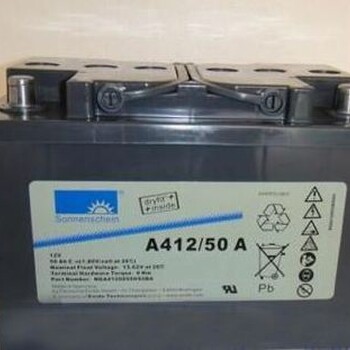 供应山西大同德国阳光蓄电池A412/50A价格/德国阳光12V50AH尺寸/UPS/EPS电源蓄电池价格