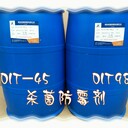 油田殺菌劑防腐劑,鉆井液殺菌劑,消毒劑,抗菌劑,防霉劑,