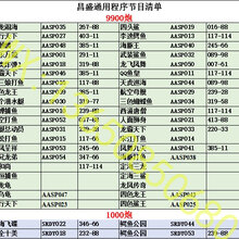 昌盛电子游戏平台官网(网址：733.cz)