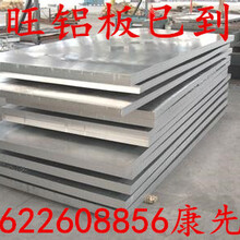 AL7075-T6铝板价格AL7075-T6密度AL7075-T6航空铝