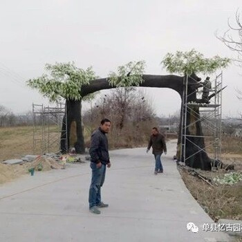 山東_水泥生態(tài)園大門報(bào)價(jià)