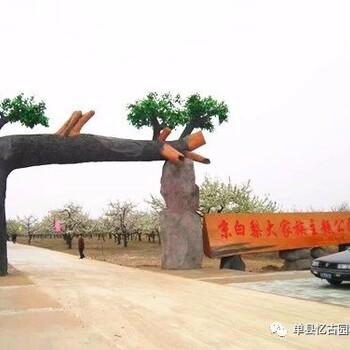 河南仿真樹大門銷售_河南鄭州仿真樹大門制作
