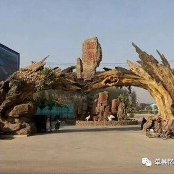 供應江蘇生態(tài)園大門價格制作