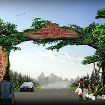 蕪湖假樹(shù)大門(mén)_施工訂做假樹(shù)大門(mén)