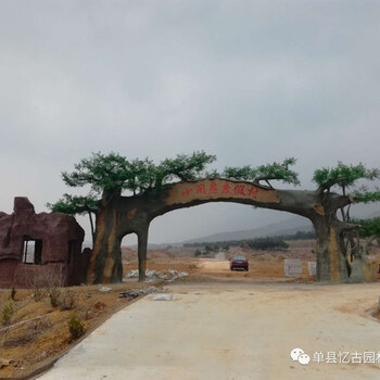 太原水泥景观假树大门,景观假山假树大门厂家