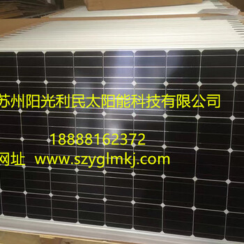 出售260w,265w太阳能电池板