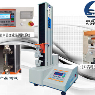 深圳不干胶剥离测试仪塑胶橡胶拉伸强度微电脑电子式拉力机图片
