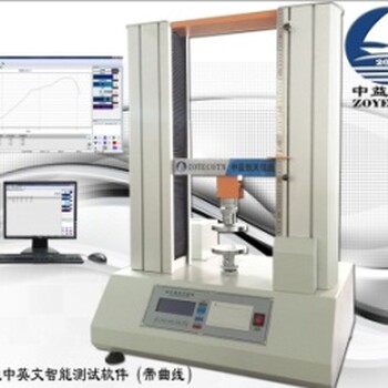 小型纸盒纸碗抗压试验仪东莞纸管纸芯平压强度测试仪