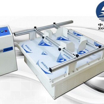 深圳大型电子式纸箱振动台DDC-ZD820全智能模拟运输振动测试仪