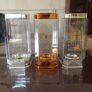 新款透明酒盒PET材质亚克力酒盒包装可定制