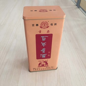 酒盒制作厂家设计定做各种马口铁白酒铁盒包装