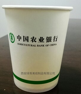 西安绿青美纸杯厂供应兰州纸杯纸碗天水广告纸杯批发图片2