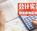 乌鲁木齐哪有会计培训学校图片