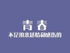 乌鲁木齐金牌中考、高考寒假冲刺辅导班