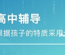 乌鲁木齐最专业的初三新高一辅导培训学校图片