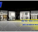 最新最全的流行ZARA品牌服装店形象相关资讯图片