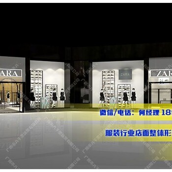 新全的流行ZARA品牌服装店形象相关资讯