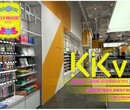 KKV货架铁西兴隆大都汇店kkv探店视频图片