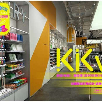 KKV货架友阿国际购物中心店湖南集合店KKV货架