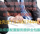 大兴成立一家商贸公司都需要什么材料