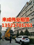 租升降车哪家好高空作业车租赁价格图片1