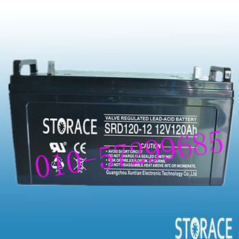 蓄雷蓄电池SRG150-12广东蓄雷蓄电池含税运价格