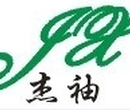 广州新疆西藏青海广西福建深圳东莞珠海大量供应土工格栅230黑色屈服伸长100%玻纤钢塑涤纶PP单双向拉伸10~15MM厂家直供图片