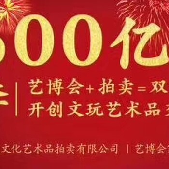 花了50万买了古玩，就会有朋友说你不值得