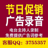 童装专卖店装修清仓反季甩货叫语音广告录音下载图片1