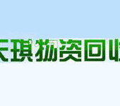 江浙沪有色金属高价回收专业有色金属回收哪家好