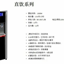 杭州再想科技直饮机租赁