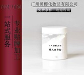 婴儿洗护OEM多效茶籽粉不含滑石粉防痱止痒代加工天然玉米粉松花粉珍珠爽身粉液体爽身粉ssf21-1