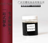 婴儿洗护用品OEM定制加工贴牌祛痱止痒防蚊宝宝金水120ml户外驱蚊水蚊不叮儿童防蚊液驱蚊水