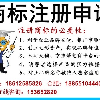 四川省成都市调味品食品商标申请，食品条形码申请注册