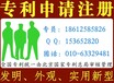 合肥市申请专利具体步骤，申请专利怎么写专利申请书。