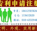 合肥市申请专利具体步骤，申请专利怎么写专利申请书。图片