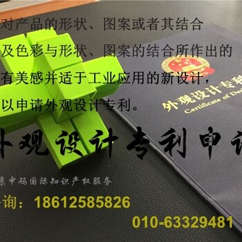 六安企业专利申请办理步骤，舒城县个人申请专利流程。