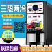 安徽咖啡饮料机价格图片_合肥咖啡饮料机招商代理