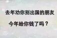 出国劳务法国巴黎招瓦工年薪10-20万工资月结