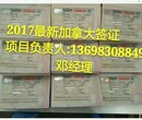 出国劳务厨师建筑工年薪47万+另招货运司机