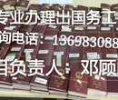 出国劳务阿尔及利亚木瓦油漆钢筋工月薪2万以上图片