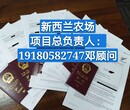 正规出国劳务--澳洲长期项目-国外雇主直招年薪47万