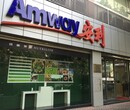 清远清城区有安利专卖店吗清城区哪里能买到安利产品