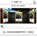 惠州市广告公司传媒公司网络宣传推广